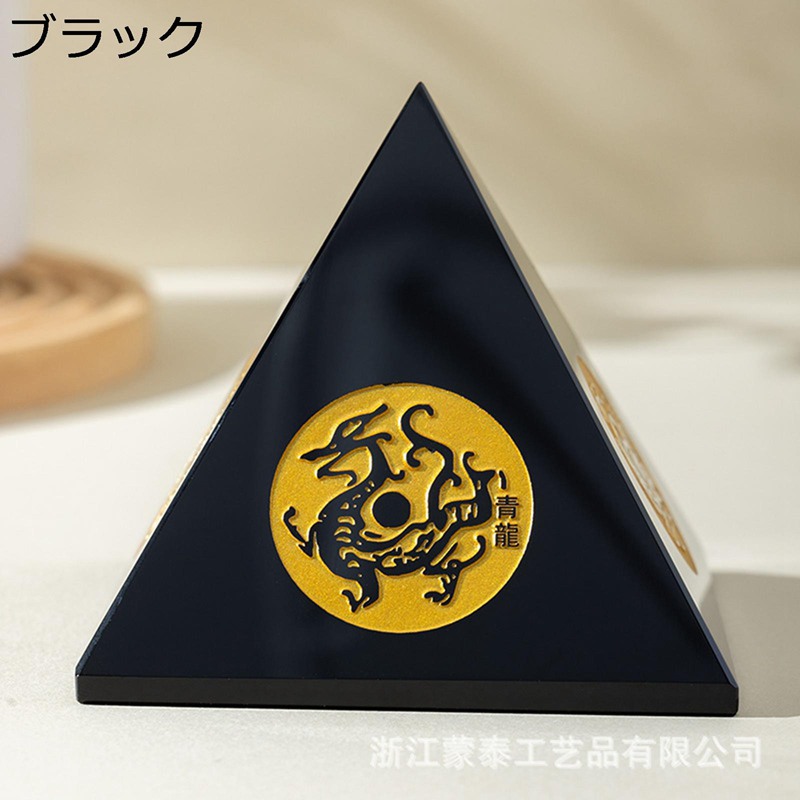 角錐 金字塔 鎮宅 天然石 風水グッズ 四象 青竜 白虎 玄武 朱雀 水晶 飾りつけ 室内装飾雑貨 回り合わせ立ちなおる 活動力 手当て 力強さ石ころ 仕合わせ 斎戒もく浴 飾りつけ 生まれ落ちる日差し上げ物 卒式 書室
