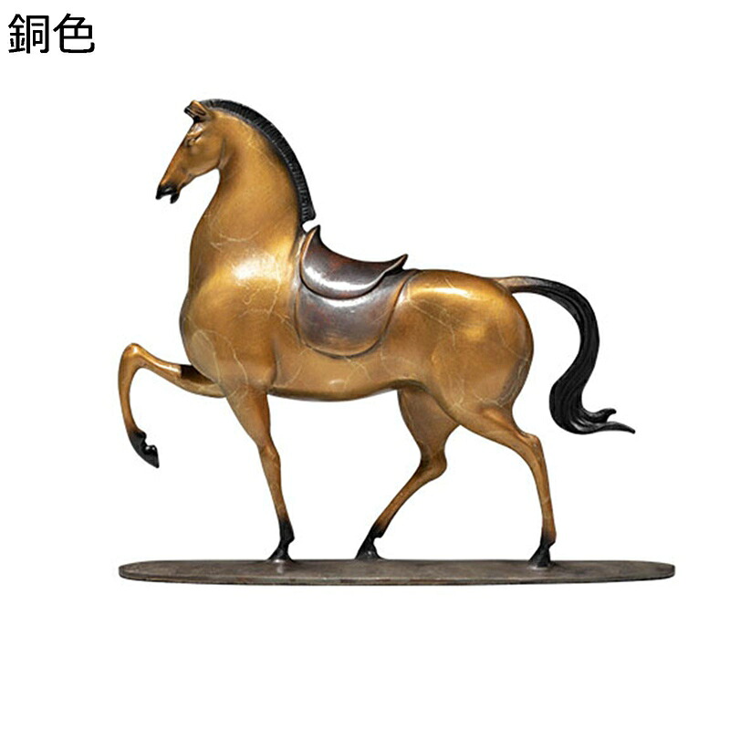 馬 置物 風水グッズ 干支 午 銅製 風水アイテム インテリア かわいい 癒しグッズ 開運グッズ 成功 オーナメント 繁栄 商売繁盛祈願 デスクトップの装飾 事務室 新年祝い 正月飾り オフィス｜ショップ郷上 29,377円