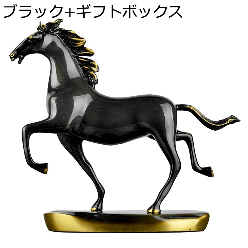 風水グッズ 干支 置物 馬 午 金運祈願 真鍮製 十二支 馬の置物 縁起物 開運グッズ 金運グッズ お守り オブジェ インテリア 工芸品 オフィス お祝い 新年 正月飾り 引っ越し ギフト プレゼント