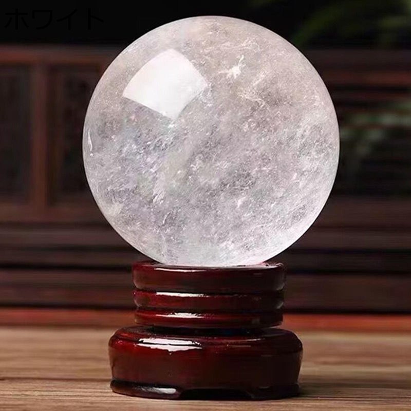 水晶玉 クリスタル 天然石 風水グッズ クリスタルボール 円形 浄化 開運 お守り 装飾品 台座付き 開運祈願 インテリア オブジェ 玄関 リビングルーム 寝室 新年 お礼 贈り物 誕生日プレゼント|ショップ郷上