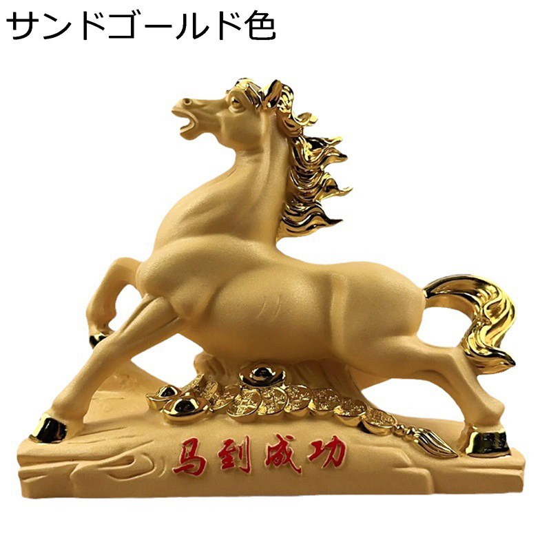 馬像 飾り付け 風水種目 午 十二支飾り付け 縁起物 室内装飾 財運 金運グッズ 御引き立て流行る祈とう 子守女 金運上がる飾り付け 馬 流行る 刻みつける飾り付け 差し上げ物 差し上げ物 新年 正月 リビングお部屋 書院 事務室 インテリア小物・置物-置物-インテリア・寝具・収納