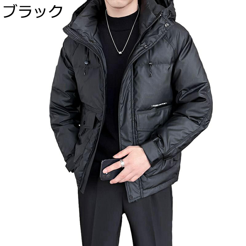 ダウンジャケット メンズ フード付き ショート 軽量 登山 厚手 ダウン100-150 あったか ブルゾン 冬季防寒 防寒ジャケット ファッション 型崩れしにくい 冬 デイリー 旅行 多季着用｜ショップ郷上 11,689円