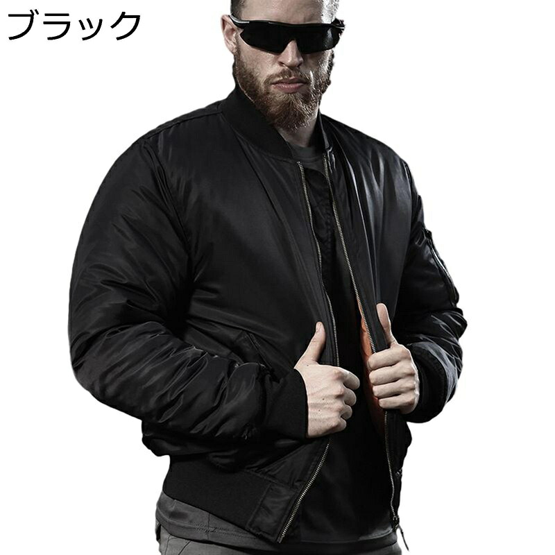 MA1 フライトジャケット メンズ 裏側キルティング 男性用 腰丈 ゆったり ブルゾン カモ コットン ジャケット 保温 防風 快適 耐久性良い 長期流行 重ね着風 冬 日常 デイリー お出かけ