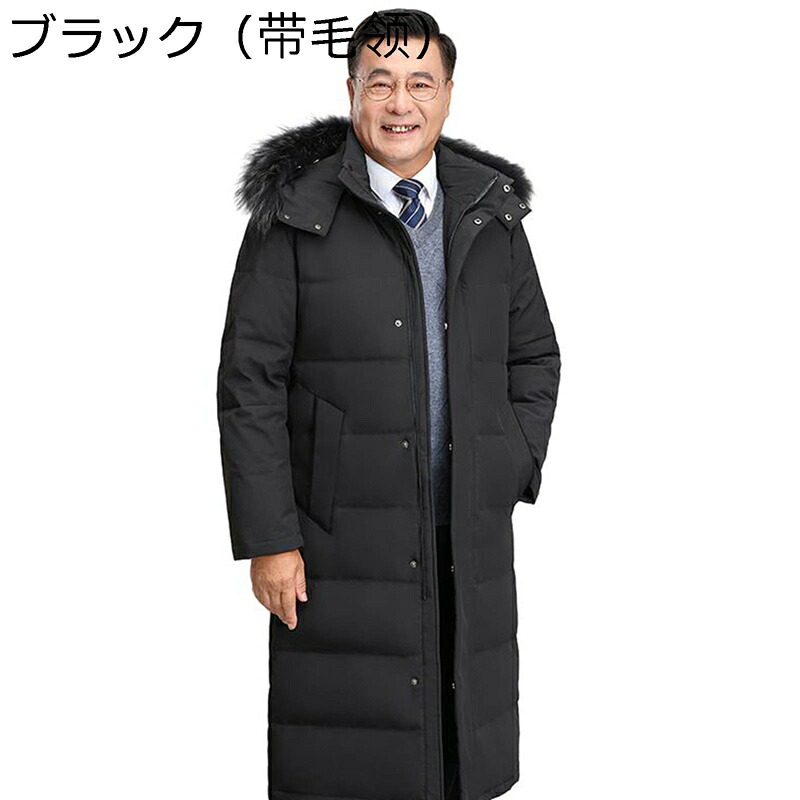 ダウンコート メンズ 高齢者 ハーフ丈 ビジネスコートフード付き シンプル ダウン240 オフィス ポケット付き アウター 保温 防寒 仕事着 男性 軽量 エレガント フォーマル オフィス 通勤 冬服