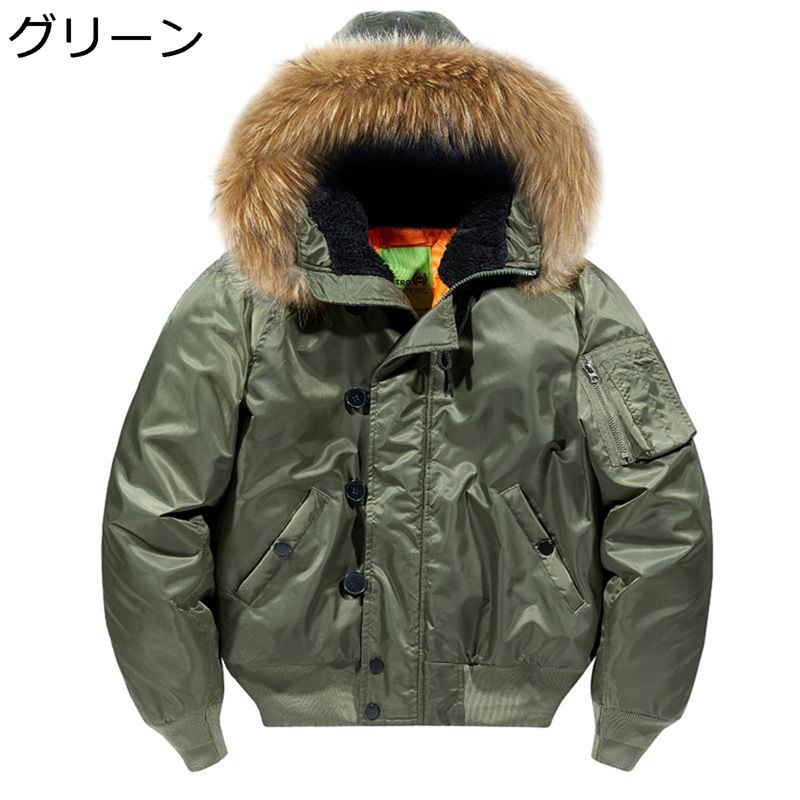 M65 フライトジャケット メンズ ファーカラー 裏キルト 無地 ショート丈 ビッグシルエット ブルゾン コットン ジャケット 保温 防風 快適 動きやすい 長期流行 冬 登山 釣り バイク 作業