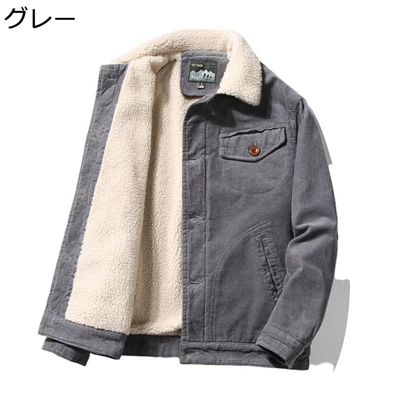 コーデュロイジャケット メンズ ボアジャケット 折り襟 厚手 ボタン 内ポケット ショート丈 サイドポケット 保温 防風 耐摩耗 シンプル おしゃれ デイリー アウトドア オフィス お出かけ 冬