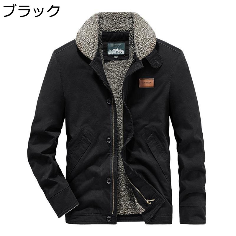 ボアジャケット メンズ 中綿ジャケット 折り襟 内ポケット 裏ボア 紳士 サイドポケット ショート丈 サイドポケット もこもこ 防風 快適 耐摩耗 無地 おしゃれ デイリー 登山 お出かけ 日常 冬