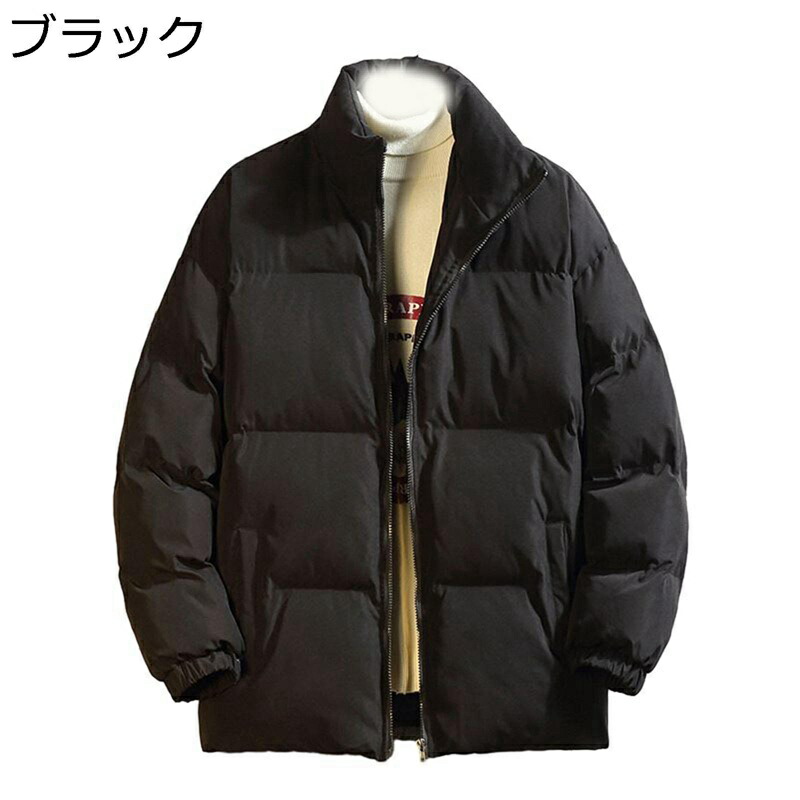 メンズ 中綿ジャケット 立ち襟 厚手ジャケット 腰丈 ボリューム 仕事 ジップアップ 中わたアウター M-5XL 日常 防寒 アウター 軽い 上着 動きやすい 冬物 ゆったり ファッション アウトドア