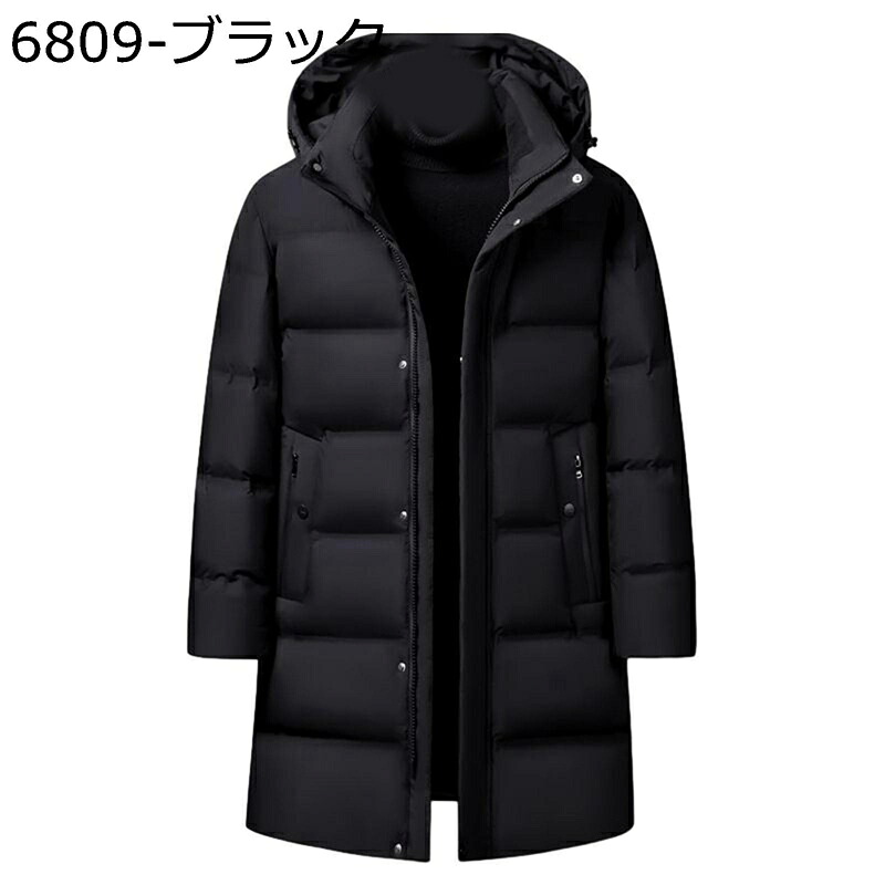 ロングコート メンズ ダウンコート ダウン90 フード取り外し可能 内ポケット コンパクト 軽量 防風 ダウンアウター 通勤 温かい デイリー 防寒アウター お出かけ 冬服 おしゃれ