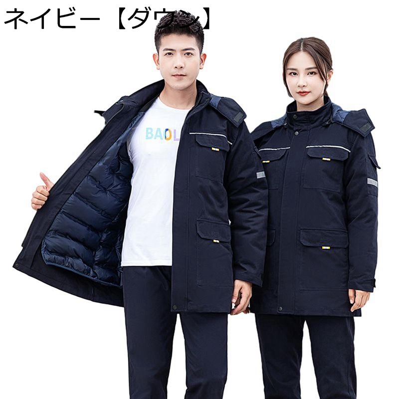 ダウンジャケット メンズ レディース ダウンコート S-4XL ショット丈 ビジネス 仕事 作業 無地 アウトウェア 防寒対策 アウトドア 防寒ジャケット 厚め フード付き 防風 保温性 暖か 男女兼用
