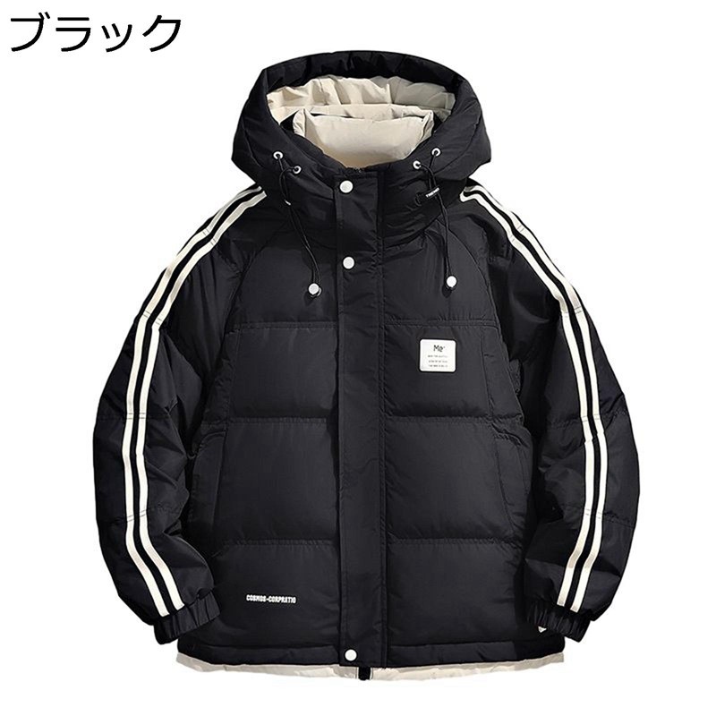 ダウンジャケット メンズ ショット丈 ショット丈 ダウンコート フード付き 立ち襟 冬服 アウター 防寒対策 軽量 体熱反射 保温ウェア ゆったり 厚め 大きいサイズ 温かい 防風 シンプル スポーツ｜ショップ郷上