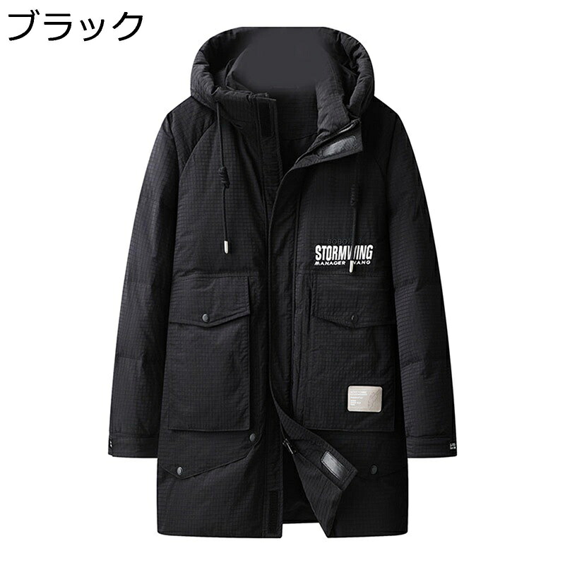 8XL ダウンジャケット メンズ 無地 冬 ロングダウンコート ミドルロング丈 防寒服 ステンカラー フード付き 防風 あたたかい 防寒対策 軽い 紳士 シンプル 大きいサイズ カジュアル アウトドア