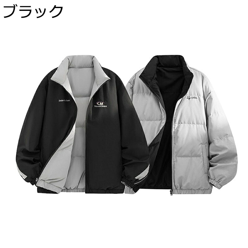 リバーシブル ダウンコート 中綿ジャケット メンズ アウター 両面着 立ち襟 ショット丈 冬服 ビジネス 保温ウェア 男女兼用 防風 体熱反射 温かい 防寒対策 軽い ゆったり 無地 おしゃれ|ショップ郷上