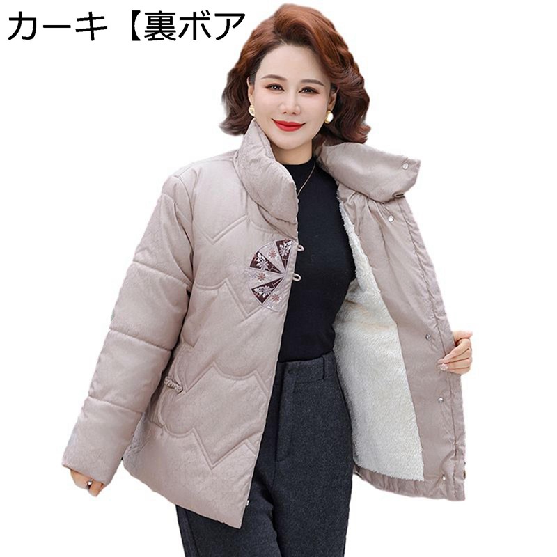 中綿ジャケット レディース 保温 防寒対策 ボリューム襟 刺繍 ボアジャケット 婦人服 中高年 上着 アウター もこもこ チャイナボタン 冬物 40代 50代 ファッション カジュアル アウトドア 通勤｜ショップ郷上 8,192円