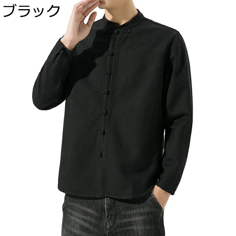 メンズ シャツジャケット 中華風 厚手 カジュアルジャケット 薄ボア 無地 防寒 暖かい 長袖 秋 冬 チャイナボタン 大人 通勤通学 学生 ワーク 上着 ゆったり 中華服 漢服 民族調｜ショップ郷上