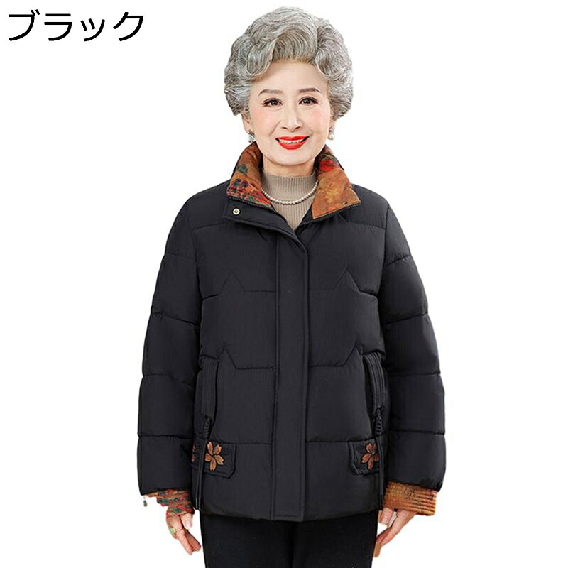 中綿上衣 レディース 桜柄 立ち襟 ボア上衣 年がしら 老いらく者 上衣 保温 防寒打つ手 もこもこ 裏起毛厚地の外套 羽織り パウダーコンパクト 冬物 80代 90代 好いたらしいめ 心地好い アウトドア 通い