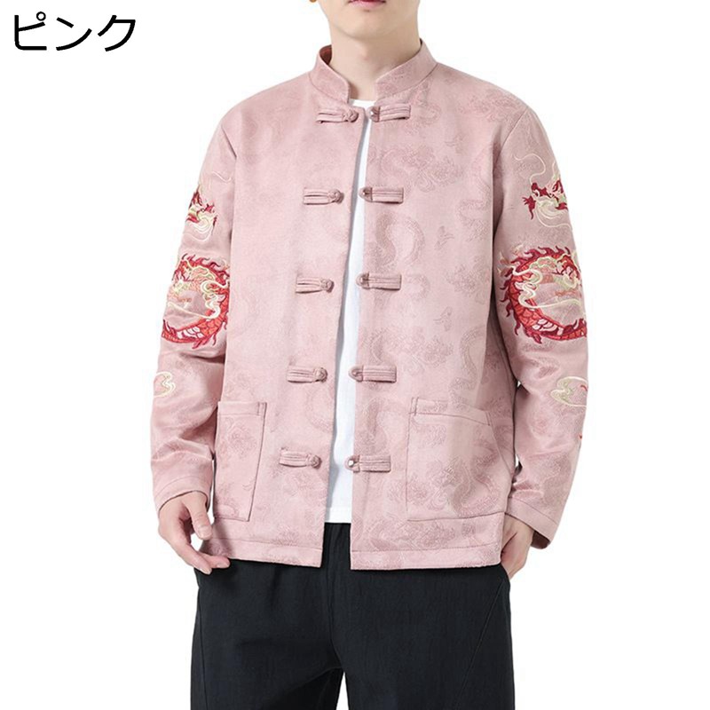 唐装 ジャケット チャイナ服 龍 刺繍 メンズ 厚手 漢服 ウィンタージャケット 防寒着 保温 長袖 秋冬服 レトロ スタンドカラー アウター 民族調 柔らかい スポーティ 上着 ゆったり