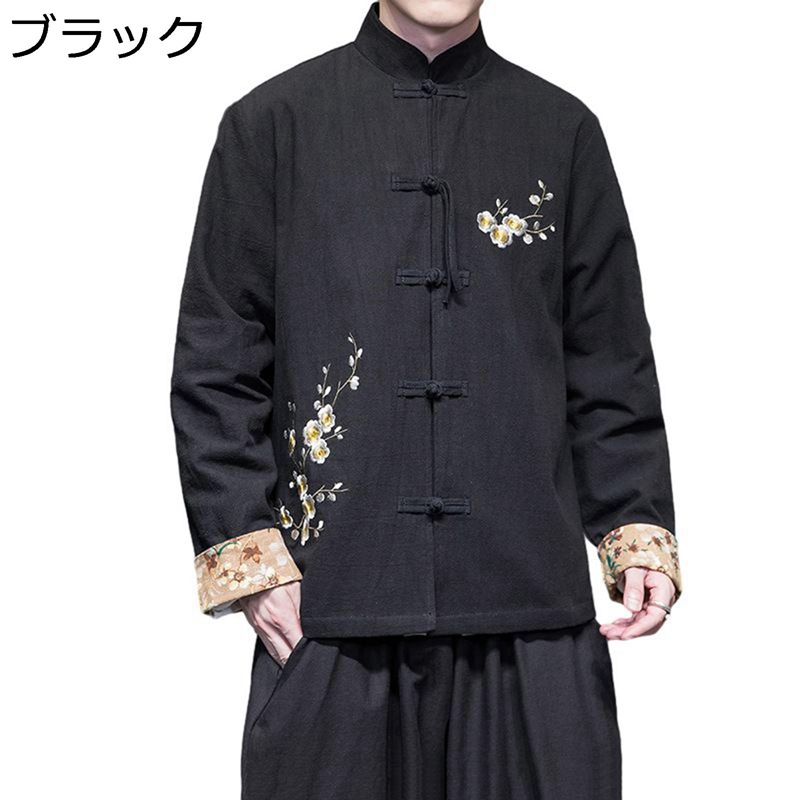 メンズ 中綿ジャケット 梅刺繍 チャイナ服 厚手 ウィンタージャケット 防風 防寒 長袖 秋冬服 チャイナボタン 切り替え リネン シンプル 通勤通学 学生 ワーク 上着 大きめ 伝統的 民族調