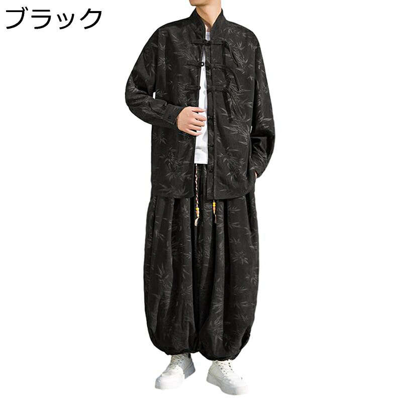瀬戸もの服 上衣 葉柄 上下仕掛ける メンズ 唐装 ワイドバギーパンツ コール天 防寒 朦々たる 瀬戸もの名取り草 パステル色の 長袖 ゆったり アウター 民族調 お出かけ 心地好い 秋冬服 トップス