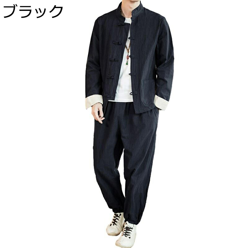メンズ 2点仕掛ける 瀬戸もの服 上衣 朦々たる 無地 裏ボア 心地よい上衣 ロングズボン下 防寒防風 長袖 秋冬 瀬戸もの名取り草 成年者 好いたらしい お出かけ 厚地の外套 大きめ 中華服 漢服 中国風