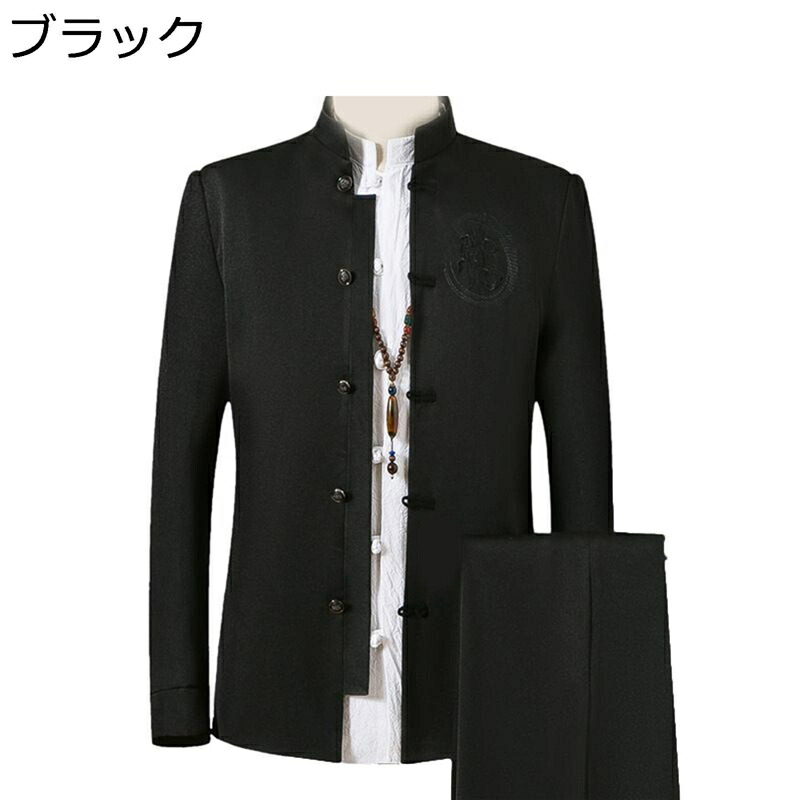 上下セット チャイナ風 スーツジャケット メンズ 中華服 立ち襟 刺繍 防風 防寒 暖かい チャイナボタン 柔らかい 長袖 大きいサイズ アウター 中華風 通勤通学 学生 ワーク 秋冬服 トップス