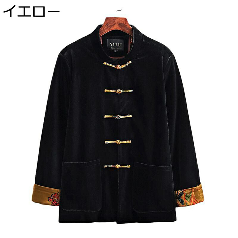 ベルベット ジャケット チャイナ風 メンズ 厚手 漢服 切り替え 浮世絵柄袖 ウィンタージャケット 防風 防寒 長袖 秋冬物 アウター 中華風 シンプル 通勤通学 学生 ワーク 伝統的 ゆったり