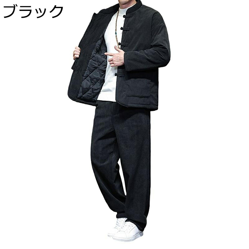 チャイナ風 中綿ジャケット 上下セット メンズ 太極拳服 立ち襟 カジュアルジャケット 防風 防寒 厚手 裏キルティング チャイナボタン 柔らかい 長袖 ゆったり アウター スポーティ 秋冬 トップス
