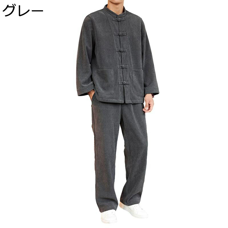 チャイナ風 ジャケット 上下セット メンズ 漢服 カジュアルジャケット 防寒防風 暖かい チャイナボタン シャニール 無地 柔らかい 長袖 大きいサイズ アウター 民族調 お出かけ 秋 冬 トップス