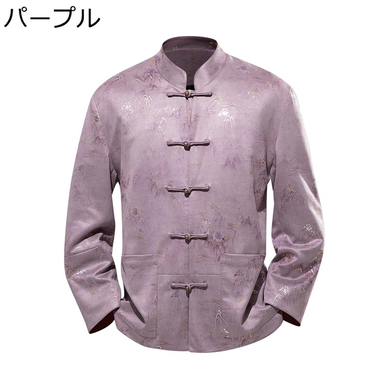 ジャケット チャイナ服 メンズ 厚手 中華服 山柄 スタンドカラー 光沢感 ボタンダウン ウィンタージャケット 防寒 暖かい 長袖 秋冬服 アウター 中華風 シンプル アウトドア 上着 大きいサイズ