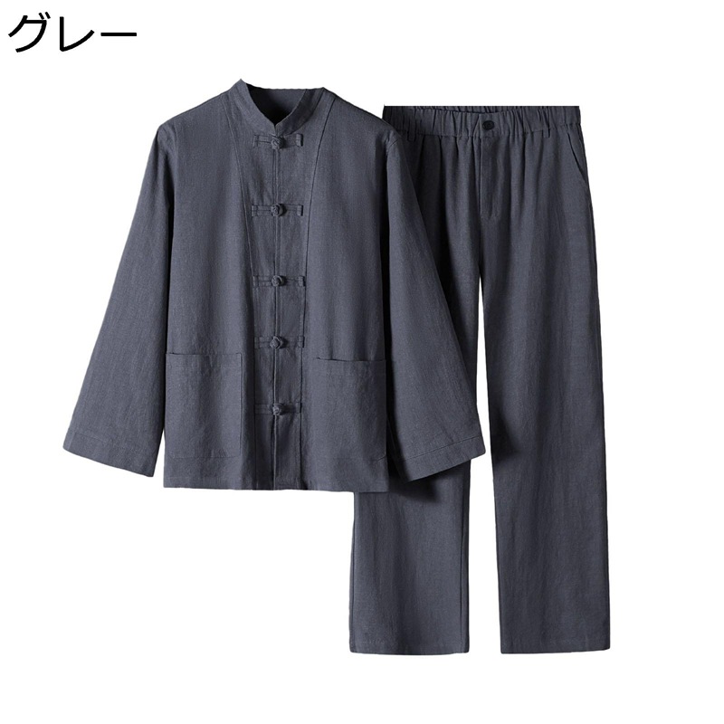 2点セット メンズ チャイナ服 シャツ ロングパンツ 厚手 リネン カジュアルジャケット 防寒 暖かい 長袖 春秋服 チャイナボタン 大人 快適 太極拳 スポーツ トップス 大きいサイズ 民族調|ショップ郷上