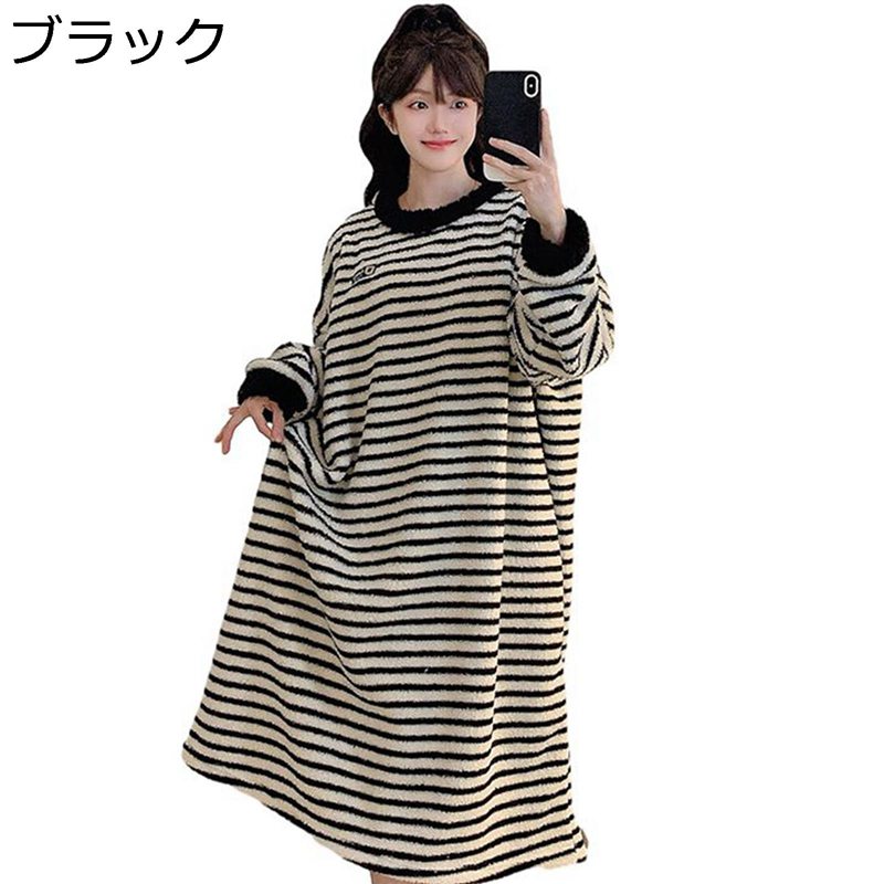 冬 ネグリジェ レディース パジャマ ルームワンピース フランネル 厚手 大きいサイズ ロング丈 ボーダー柄 部屋着 寝巻き ナイトウェア 保温 あったか ワイド 寝やすい カジュアル 旅行