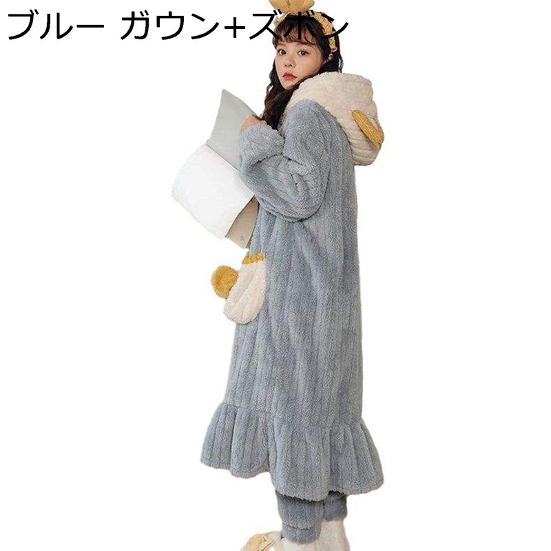 秋冬 レディース パジャマ ルームウェア フランネル 厚手 肌に優しい フード付き ガウン ロング丈 カジュアル 2点セット 部屋着 寝巻き バスローブ 防寒 暖か ワイド|ショップ郷上