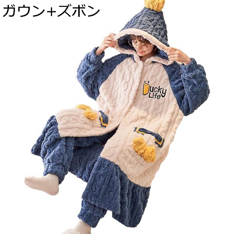 フランネル パジャマ レディース ガウン 冬 ルームウェア ナイトワンピース フード付き アウター ボトムス 厚手 寒さ対策 暖かい モコモコ ゆったり おしゃれ 可愛い 寝心地いい