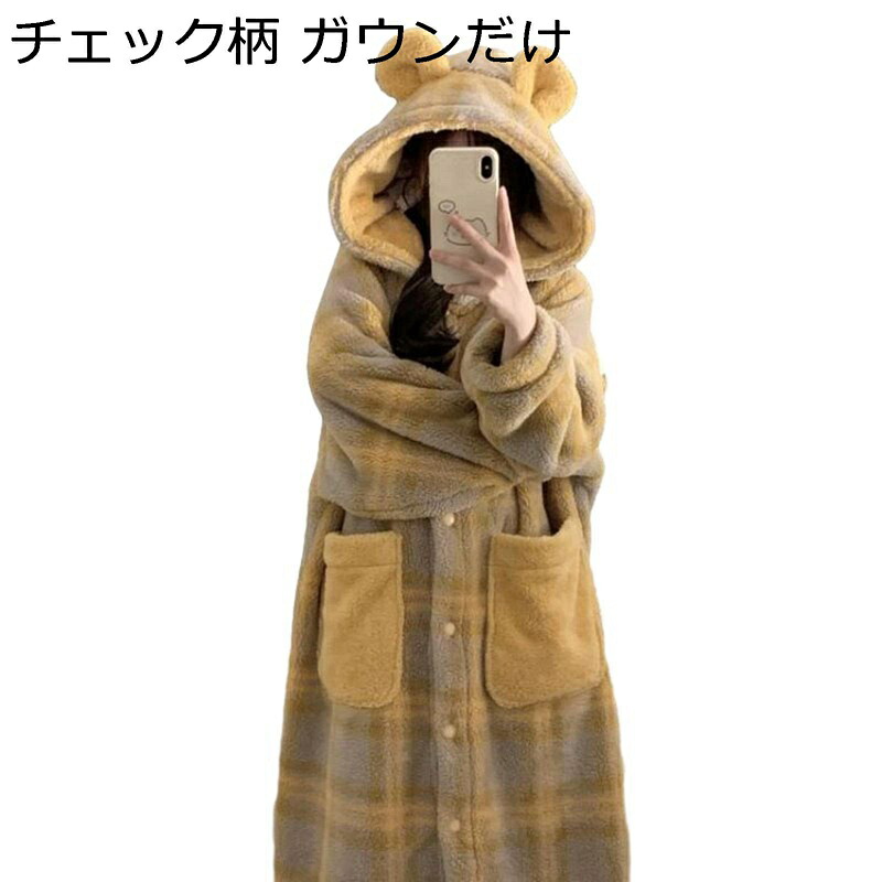 フランネル パジャマ レディース 長袖 秋冬 ルームウェア 部屋着 寝巻き ガウン フード付き ロング丈 アウター 厚手 寒さ対策 暖かい もこもこ ゆったり 可愛い お出かけ