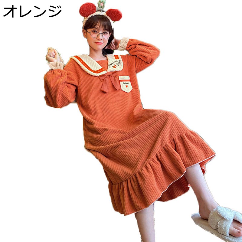 パジャマ ルームワンピース レディース 冬 ネグリジェ フランネル 厚手 防寒 あったか 家着 ロング丈 柔らかい肌触り ゆったり かわいい 寝やすい 家着 トラベル