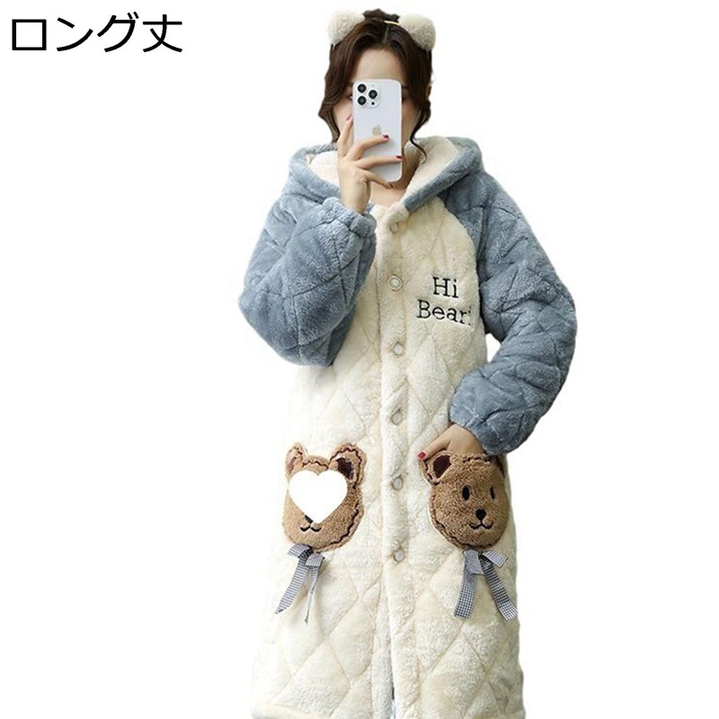 フランネル パジャマ レディース 中綿キルト 冬用 ルームウェア ガウン 前開き フード付き 上下セット 長ズボン 厚手 保温 あったか モコモコ ワイド おしゃれ 可愛い