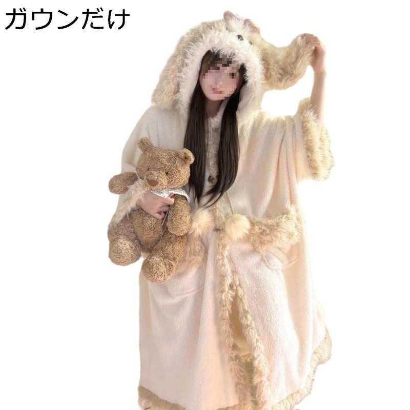 フランネル パジャマ レディース ガウン 冬向き ルームウェア ナイトウェア 兎耳フード付き アウター バスローブ 厚手 保温 あったか モコモコ ゆったり 女性 寝心地いい