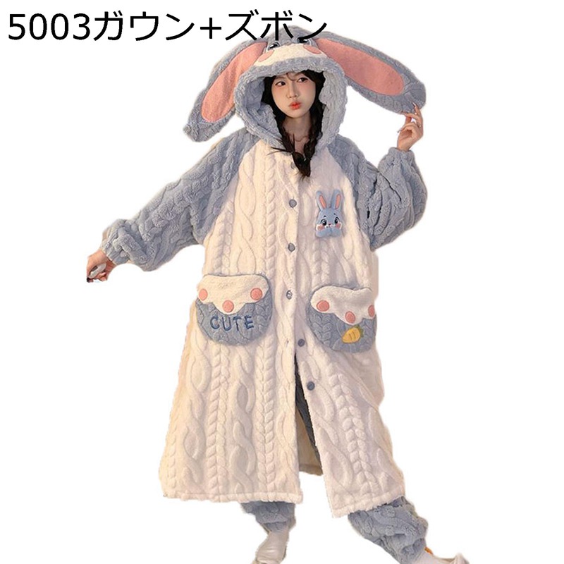 レディース パジャマ 部屋着 冬用 フランネル ガウン ロング丈 ロングパンツ 2点セット 厚手 防寒 あったか フード付き 可愛い ふわふわ 寝巻き アウター カジュアル ワイド
