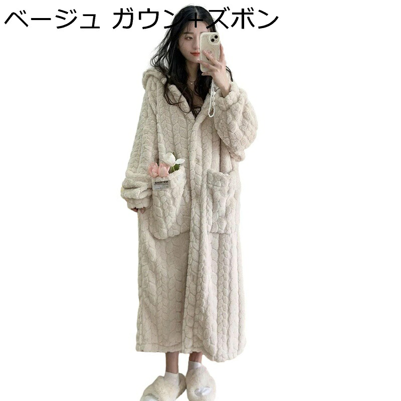 フランネル パジャマ レディース ロングガウン 冬向き ルームウェア 部屋着 寝巻き フード付き アウター 厚手 バスローブ 保温 あったか 快適 ゆったり シンプル 女性 寝やすい