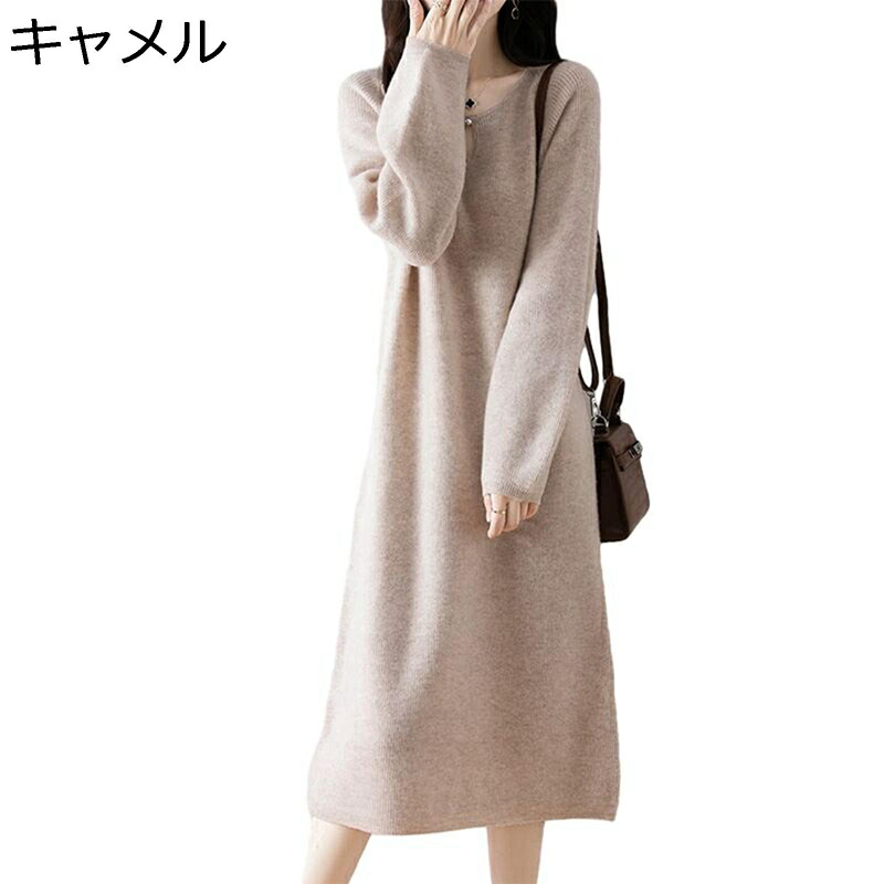 羊毛100 レディースお召しもの 編み物衣装 スウェーター衣装 カットソー 労働者の一団のど首 ゆったり ミモレ丈 年月冬着 膝下丈 生あたたかい 保温 成年者 弾力性性 今めかしい リッラクス 着痩せ 気が大きい大きさ