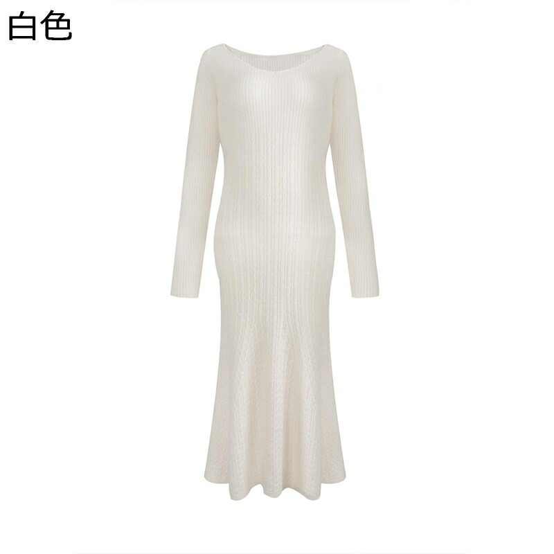 ニットワンピース レディース マーメイド 白 春服 秋着 冬服 膝下丈 長袖ドレス セーター カットソー 女性 防寒 暖かい 伸縮性良い インナー シンプル 快適 柔らかい カジュアル ファッション 流行り|ショップ郷上