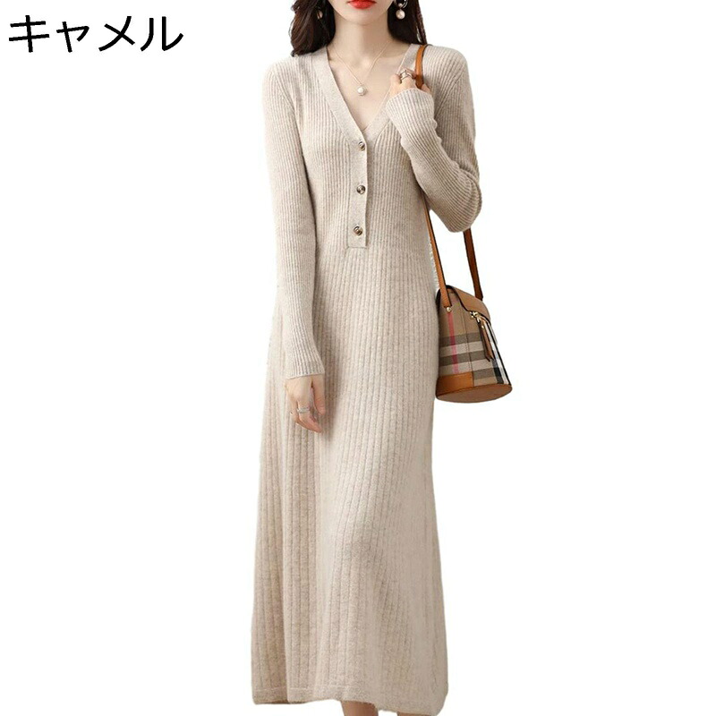 ニットワンピース レディース 春秋冬着 ロング丈 セーター vネック カットソー 長袖 セチュニック 肌着 保温 かわいい カジュアル おしゃれ 韓国 ファッション 着痩せ カーキ ブラウン ブラック 8,168円