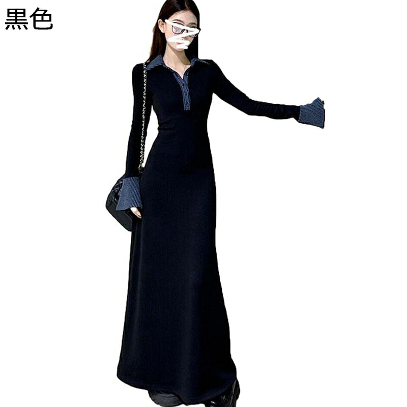 ニットワンピース レディース 春服 秋着 冬服 アンクル丈 パッチワーク スリム 長袖ドレス セーター カットソー 女性 保温 あったか 伸縮性良い ゆったり シンプル 毛玉なし ソフト カジュアル ファッション