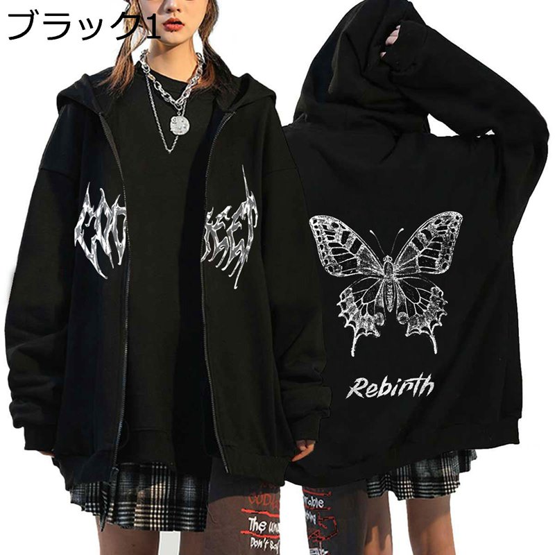 ジップ パーカー 蝶柄 S-3XL バックプリント メンズ レディース 前開け フード付 ポケット付き 春 秋 冬服 トレーナー サブカル パンク系 ヒップホップ ゴシック カーディガン アウター 4,406円