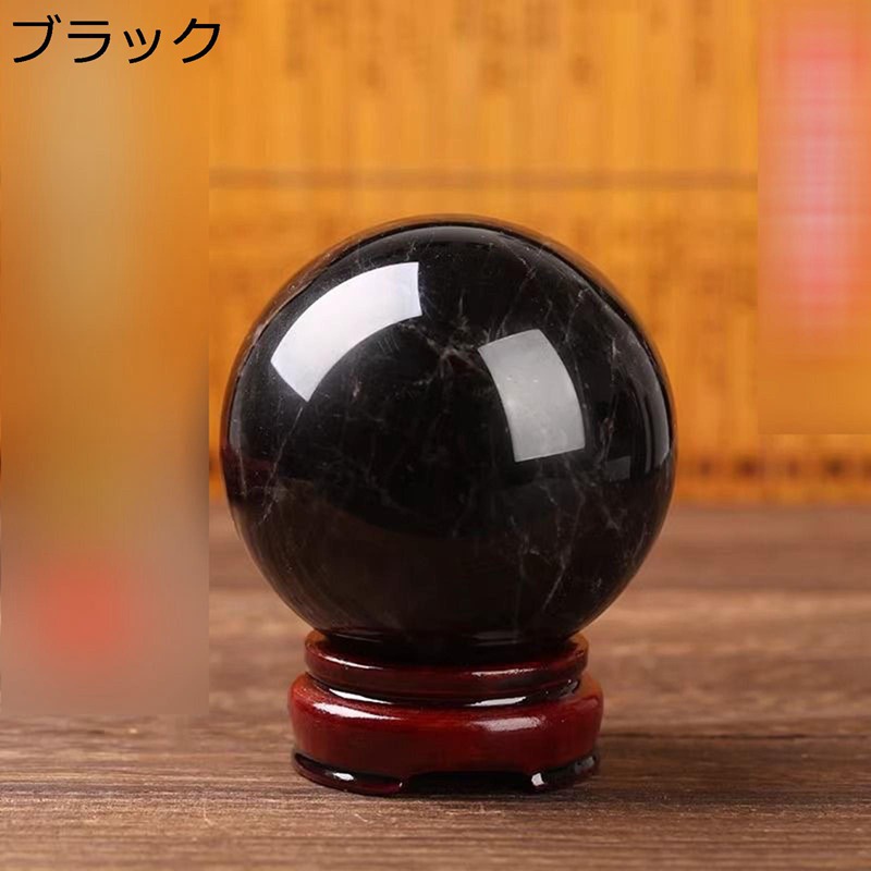 水晶玉 風水グッズ 玄関置物 クリスタルボール クリスタル 浄化 天然石 円形 開運 お守り 開運祈願 インテリア オブジェ 台座付き リビングルーム 寝室 ホーム オフィス お礼 ギフト プレゼント