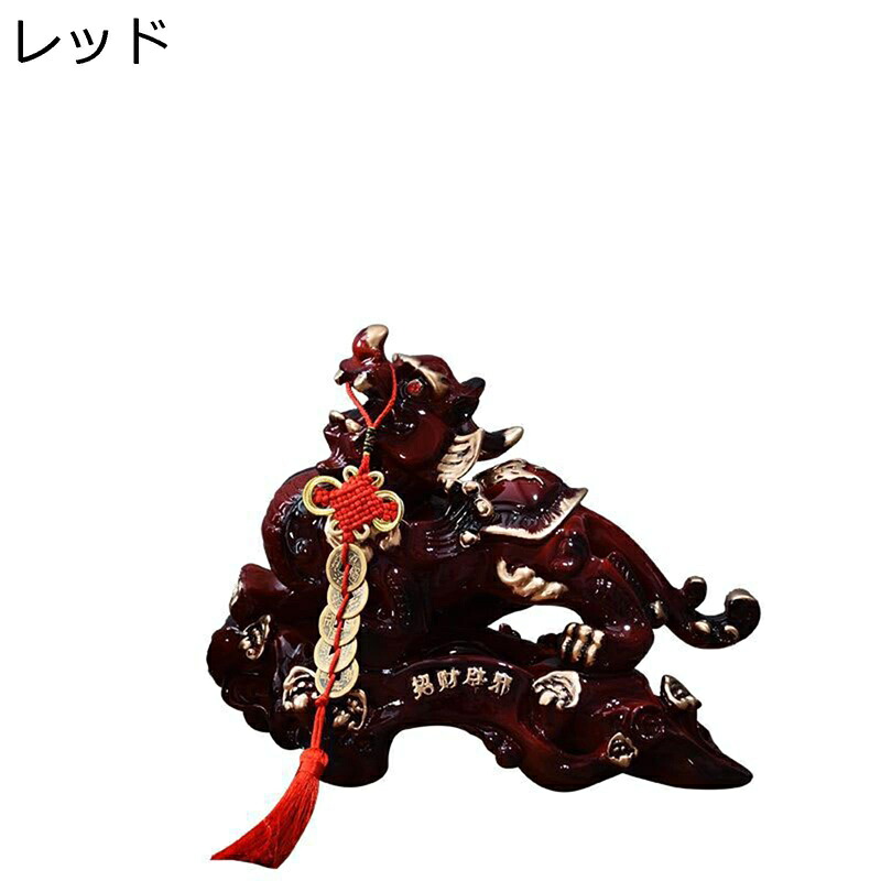 貔貅 風水グッズ ペア 一対 樹脂製 招財 福運 財運 開運祈願 金運アップ 金運祈願 運気アップ 風水アイテム 商売繁盛祈願 厄除け お守り 鎮宅 インテリア オフィス ホーム 開店祝い 贈り物にも最適