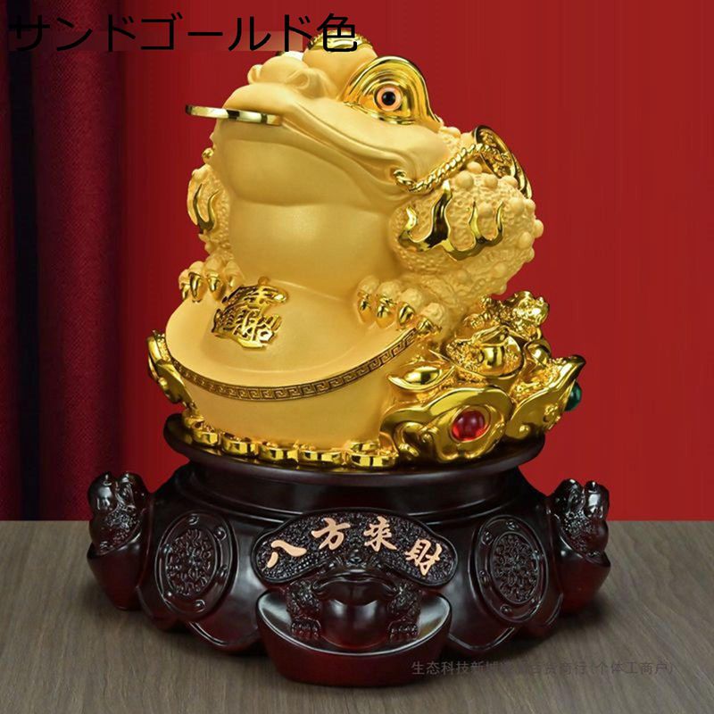 金蟾 銭蛙 カエル 風水グッズ 三脚 金運上がる置物 祈願 風水置物 招財