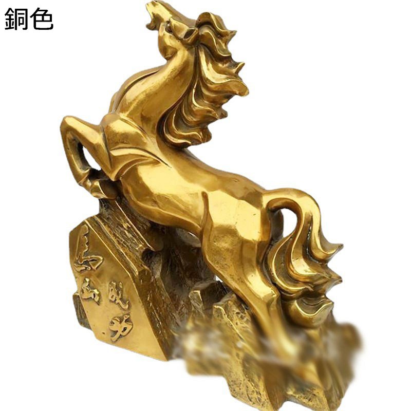 風水グッズ 馬 置物 銅製 馬像 干支 午 デスク装飾品 インテリア 金運祈願 財運 お守り 動物 玄関 成功 新年祝い・開店祝い オフィス 店飾り 父の日 ギフト プレゼント ホーム 書斎