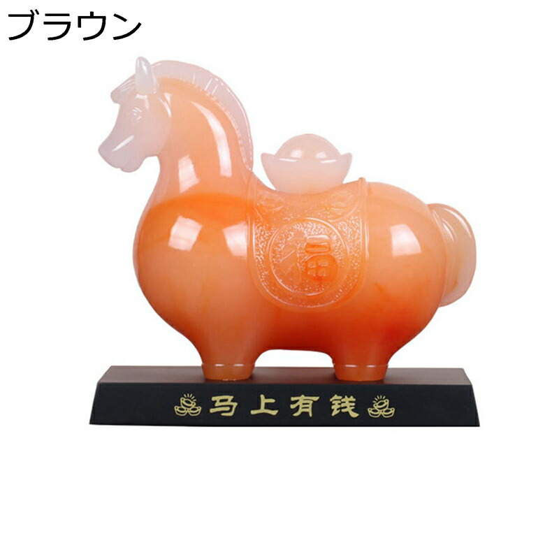 楽天市場】水晶付 開運 赤色 双馬 ( 2頭馬 )＜風水グッズ・開運グッズ