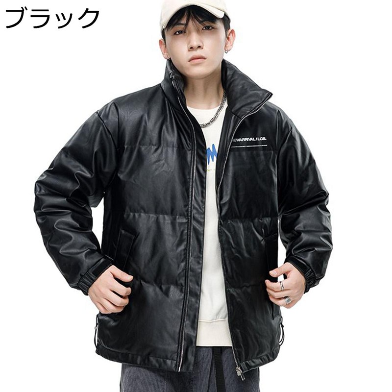 ダウンジャケット メンズ 立ち襟 PUレザー 撥水 ショート 軽い 厚手 英字ロゴ ダウンアウター 極暖 ブルゾン 防寒対策 防寒ジャケット 韓国風 型崩れしにくい 冬 日常 ウォーキング 12,200円